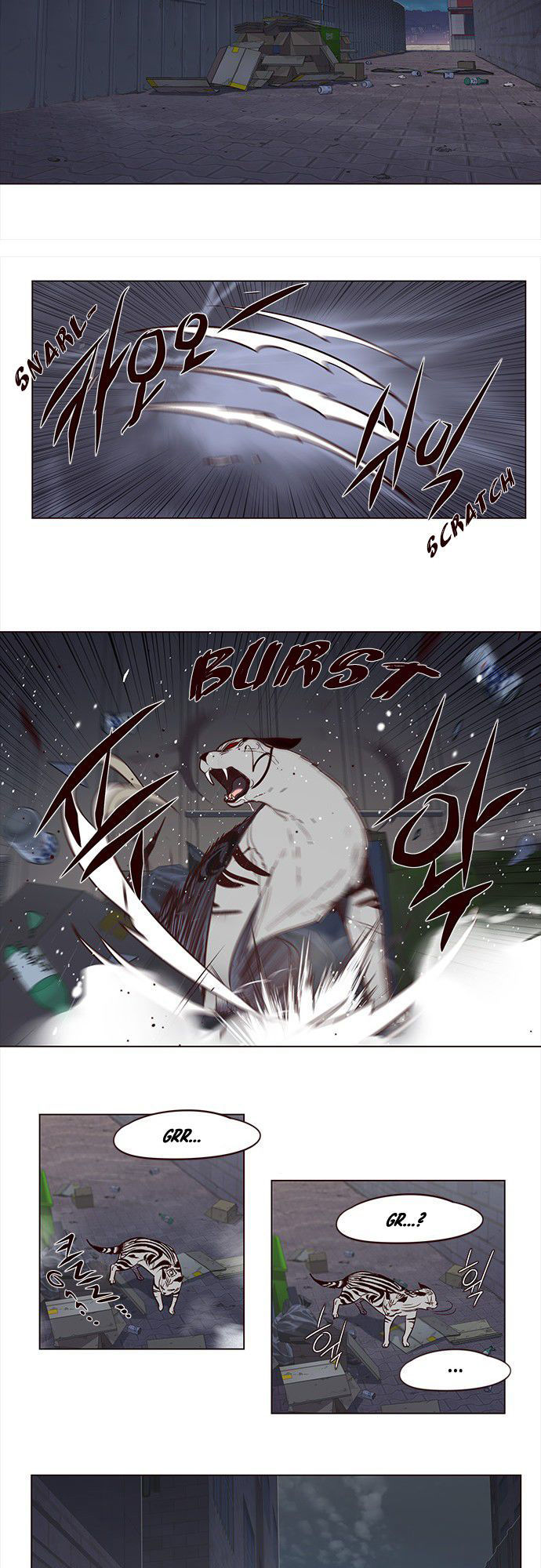 Hoá Thân Thành Mèo - Chapter 3 - Page 15