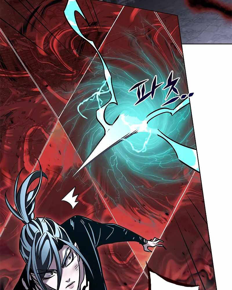 Hoá Thân Thành Mèo - Chapter 317 - Page 54