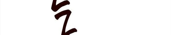 Hoá Thân Thành Mèo - Chapter 34 - Page 22