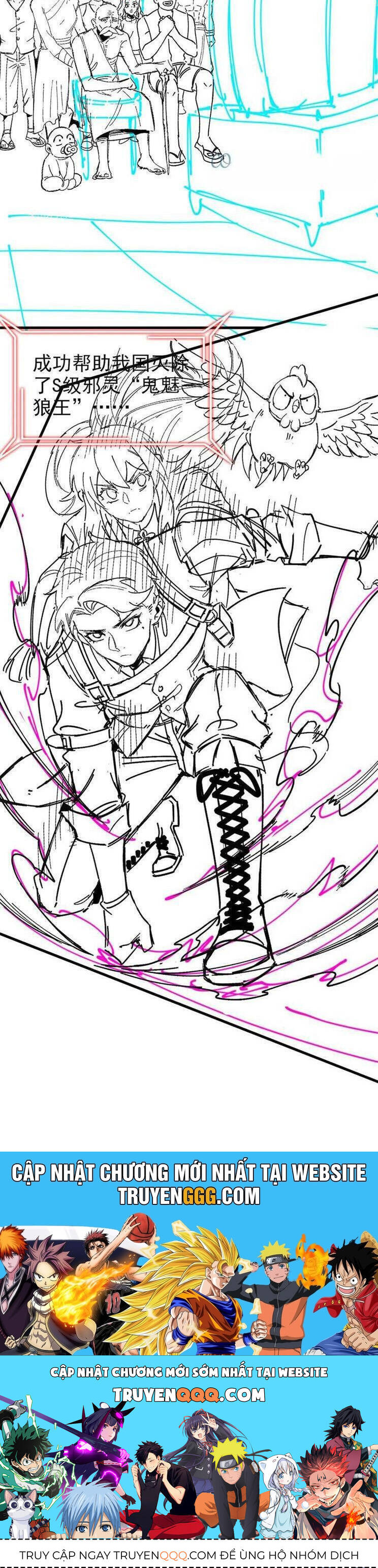 Cường Giả Đến Từ Trại Tâm Thần - Chapter 292 - Page 23