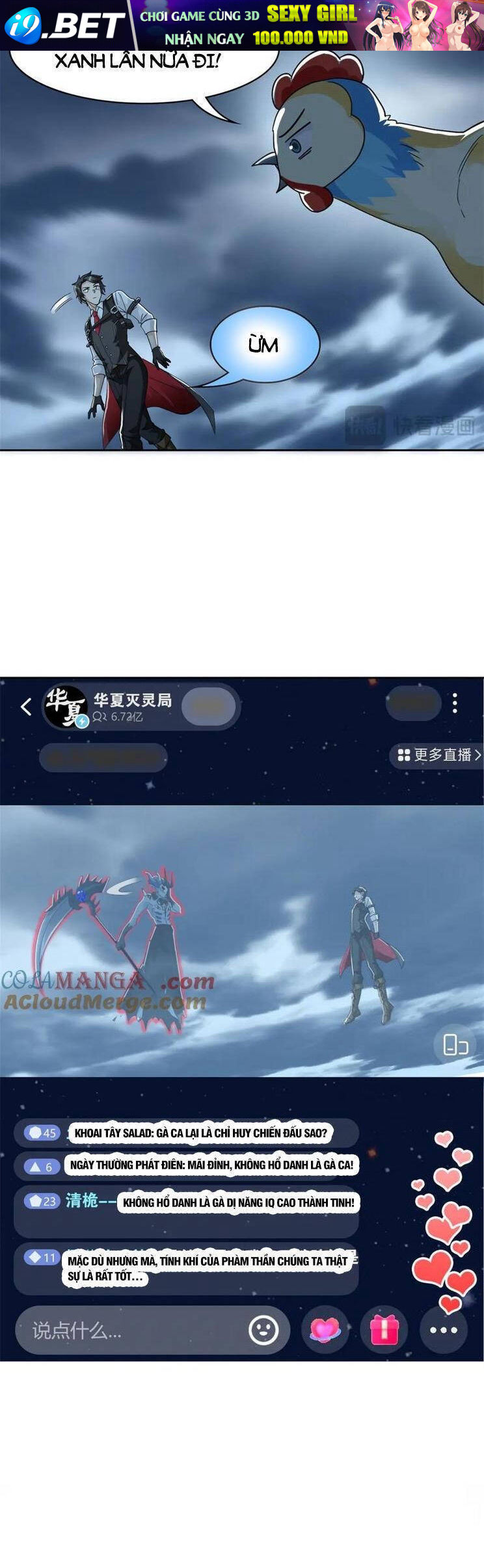 Cường Giả Đến Từ Trại Tâm Thần - Chapter 294 - Page 27