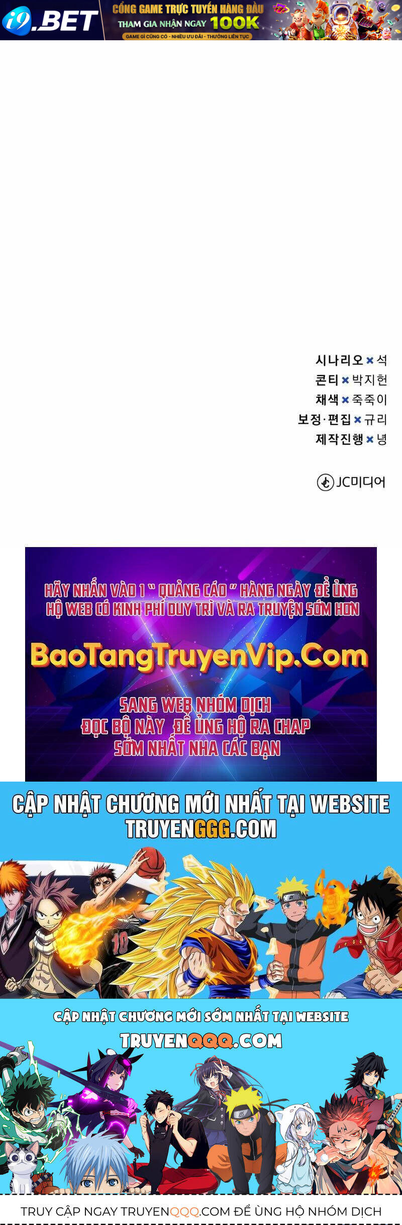 Thiên Tài Của Dòng Dõi Độc Nhất Vô Nhị - Chapter 89 - Page 105