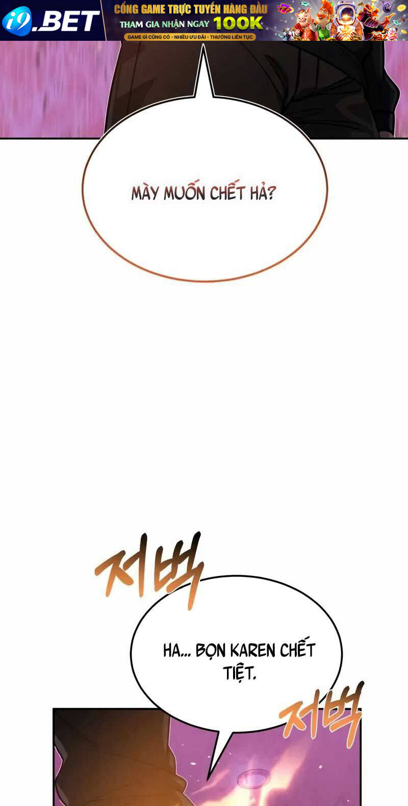 Thiên Tài Của Dòng Dõi Độc Nhất Vô Nhị - Chapter 89 - Page 15