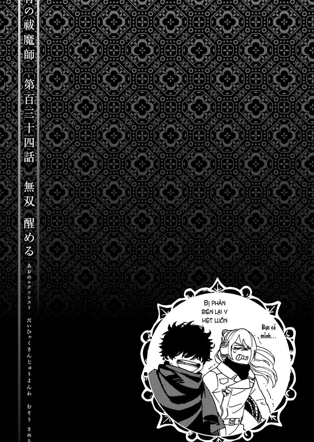 Lam Hỏa Diệt Quỷ - Chapter 134 - Page 35