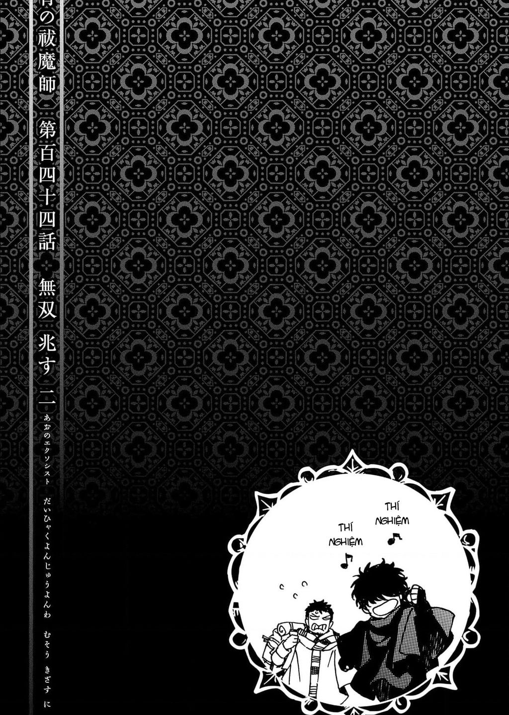 Lam Hỏa Diệt Quỷ - Chapter 144 - Page 34