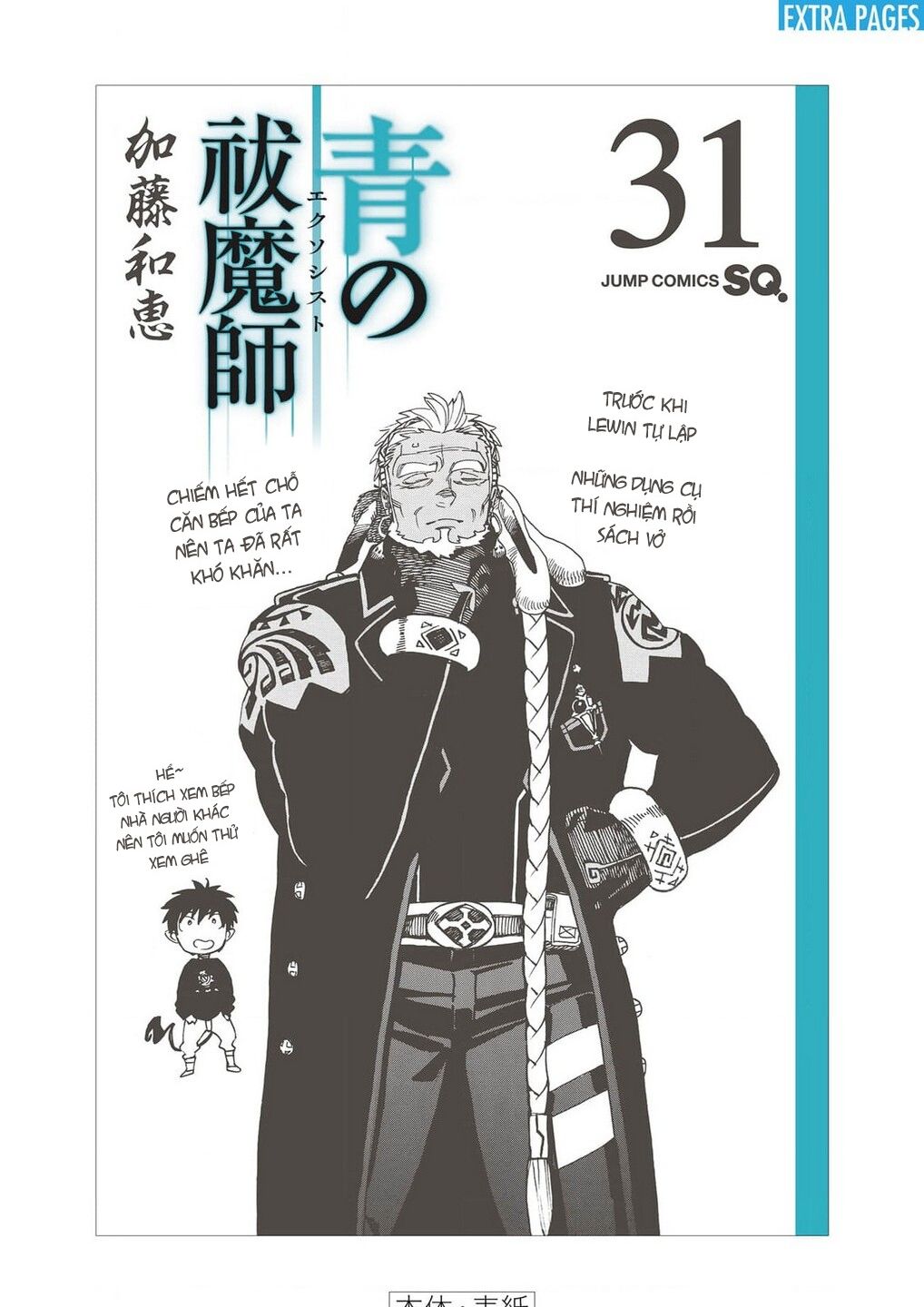 Lam Hỏa Diệt Quỷ - Chapter 150 - Page 30