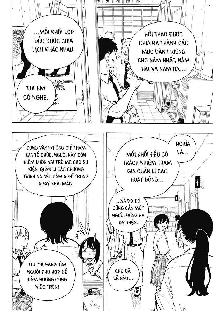 Ruri Dragon - Chapter 17 - Page 7