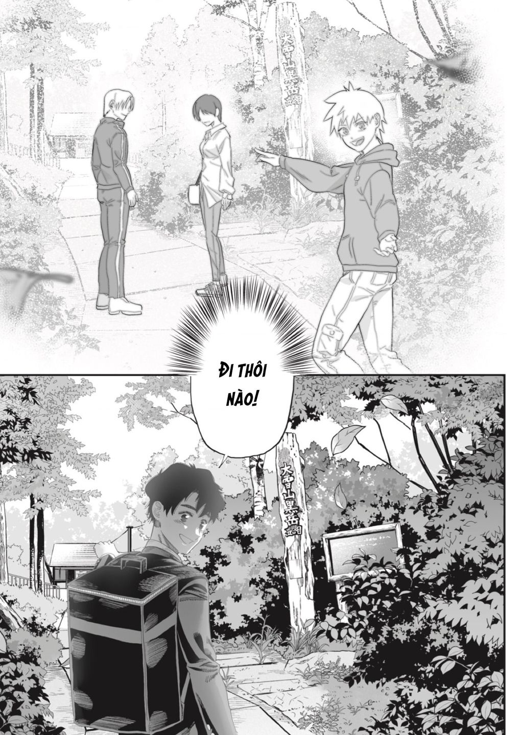 Dosanko Gyaru Is Mega Cute - Chapter 86 - Page 11