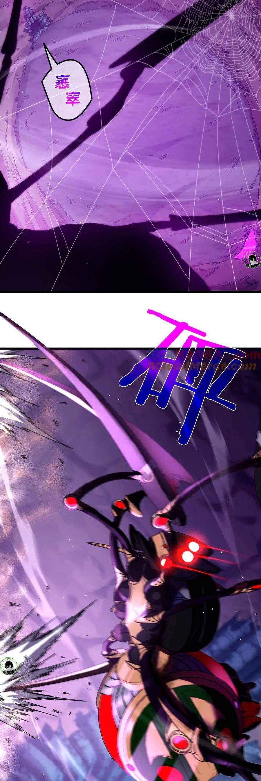 Vô Địch Bị Động Tạo Ra Tấn Sát Thương - Chapter 25 - Page 23