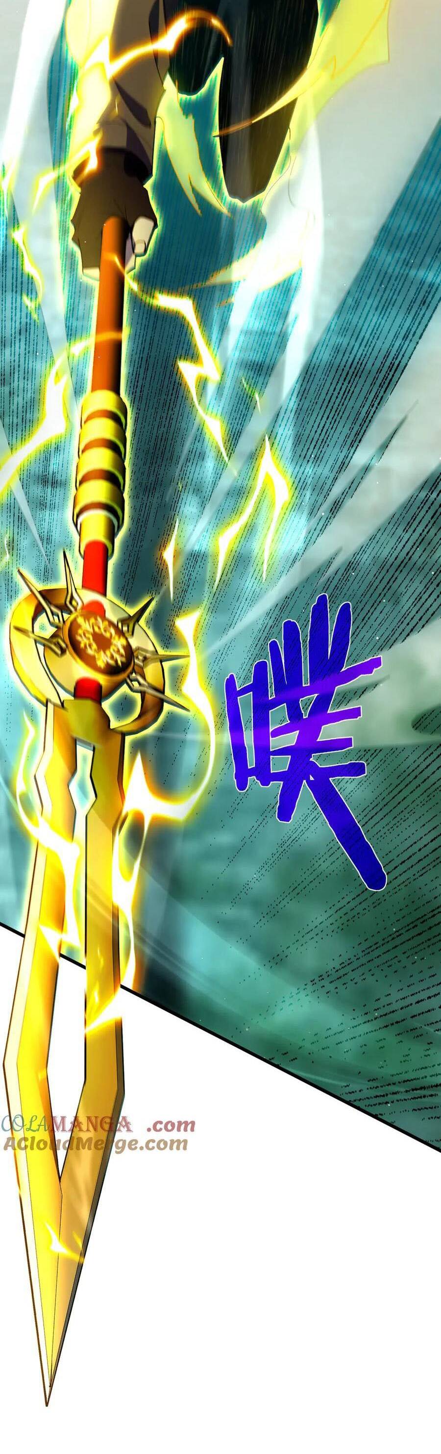 Vô Địch Bị Động Tạo Ra Tấn Sát Thương - Chapter 26 - Page 5