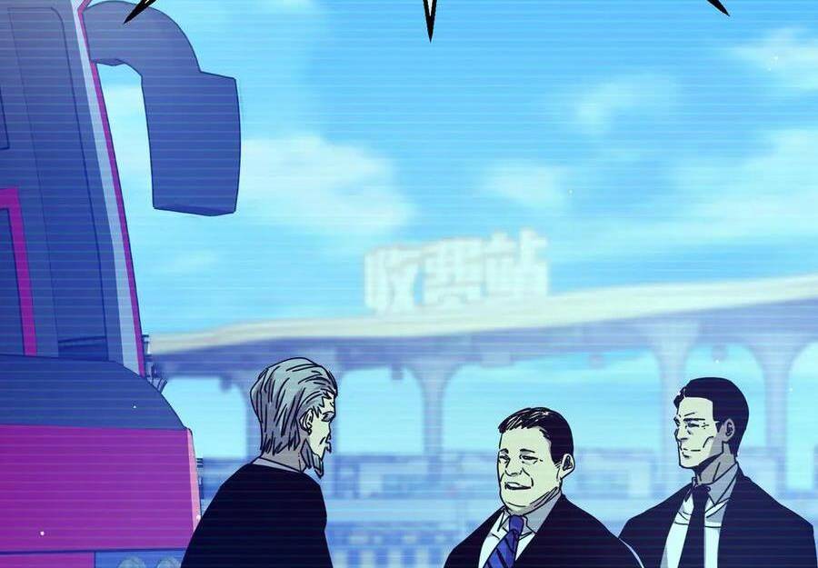 Vô Địch Bị Động Tạo Ra Tấn Sát Thương - Chapter 27 - Page 102