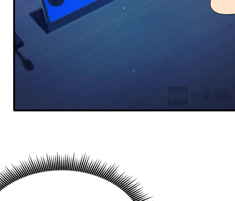 Vô Địch Bị Động Tạo Ra Tấn Sát Thương - Chapter 27 - Page 135