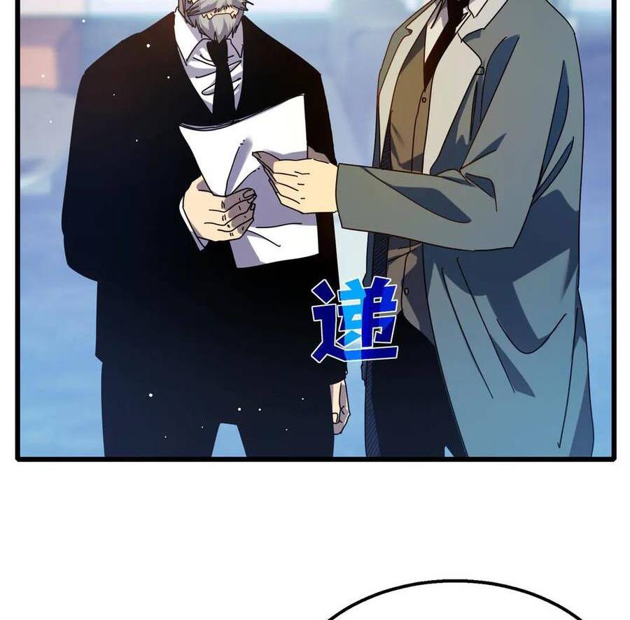 Vô Địch Bị Động Tạo Ra Tấn Sát Thương - Chapter 27 - Page 170