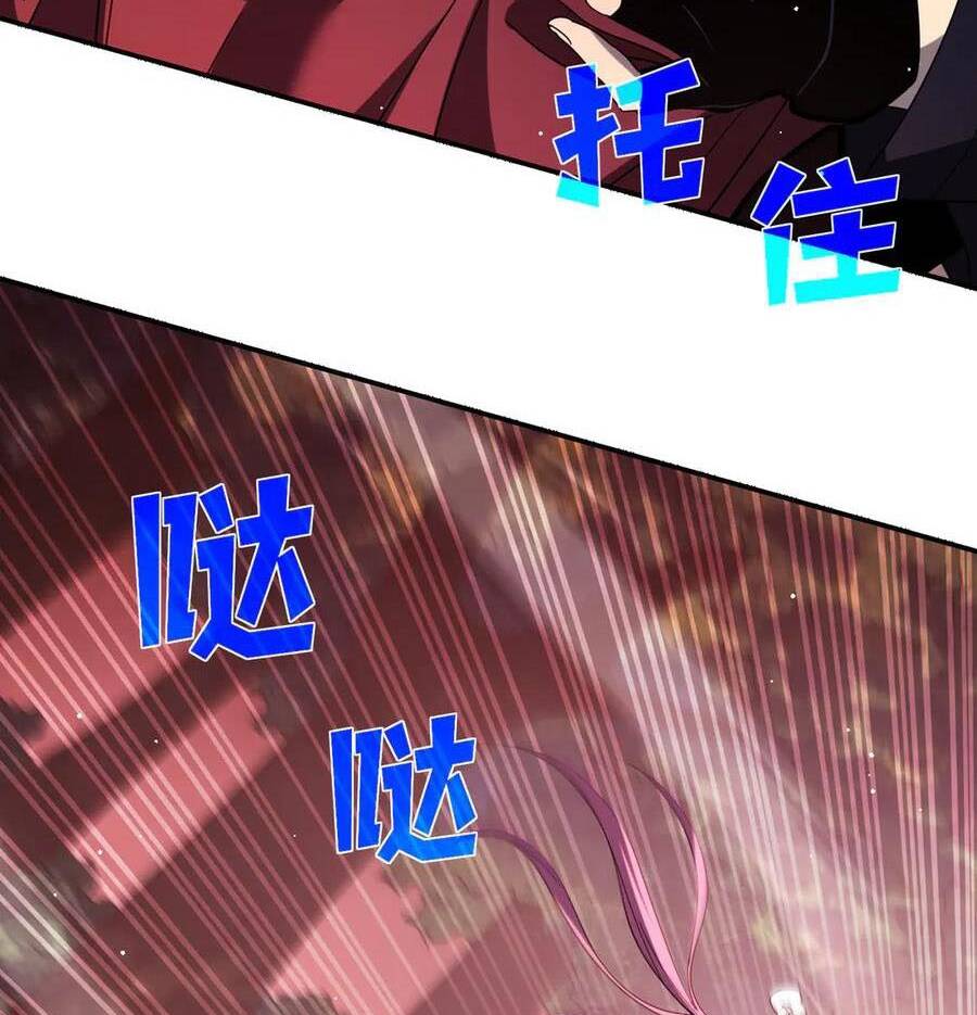 Vô Địch Bị Động Tạo Ra Tấn Sát Thương - Chapter 29 - Page 127