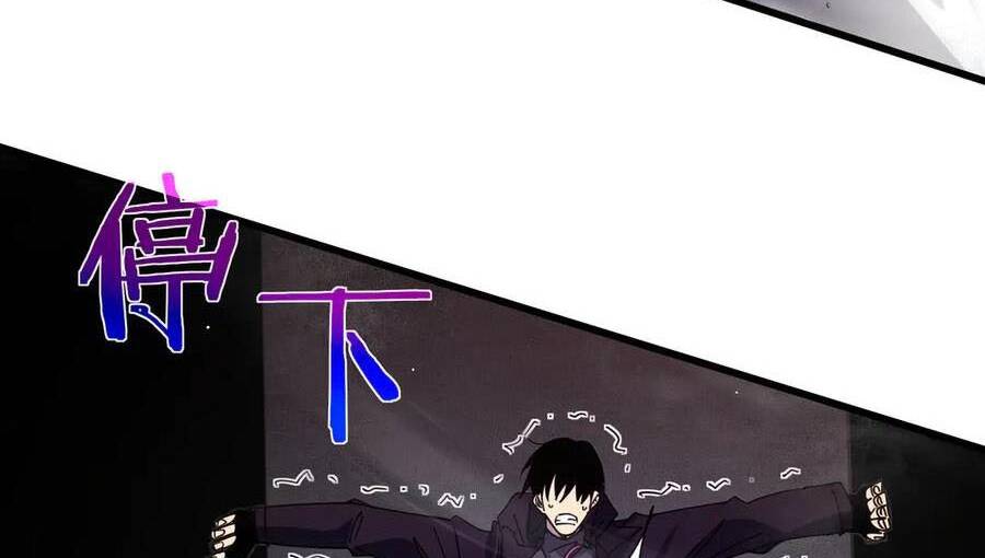 Vô Địch Bị Động Tạo Ra Tấn Sát Thương - Chapter 29 - Page 157