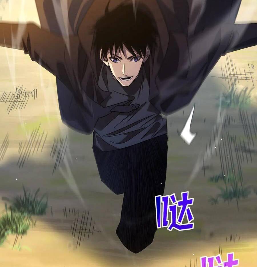 Vô Địch Bị Động Tạo Ra Tấn Sát Thương - Chapter 29 - Page 19