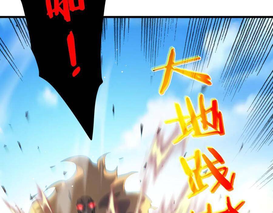 Vô Địch Bị Động Tạo Ra Tấn Sát Thương - Chapter 29 - Page 47