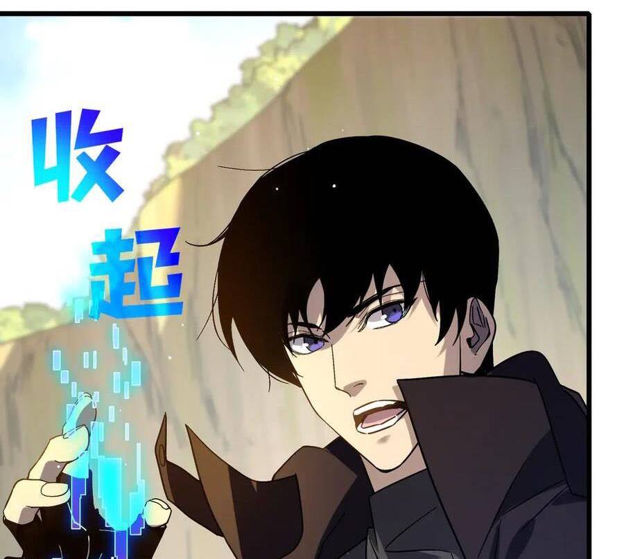 Vô Địch Bị Động Tạo Ra Tấn Sát Thương - Chapter 29 - Page 83