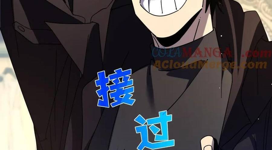 Vô Địch Bị Động Tạo Ra Tấn Sát Thương - Chapter 30 - Page 195