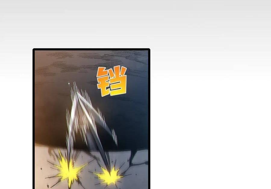 Vô Địch Bị Động Tạo Ra Tấn Sát Thương - Chapter 30 - Page 30