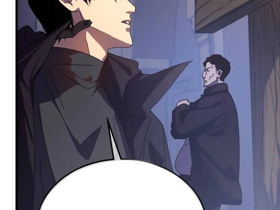 Vô Địch Bị Động Tạo Ra Tấn Sát Thương - Chapter 30 - Page 77