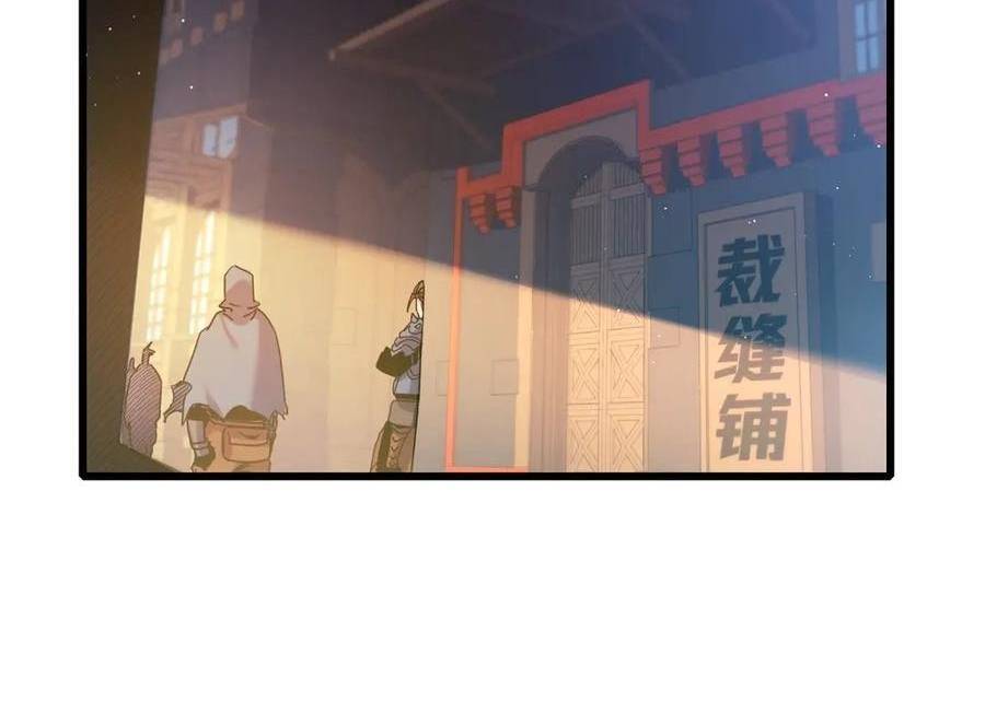 Vô Địch Bị Động Tạo Ra Tấn Sát Thương - Chapter 30 - Page 92