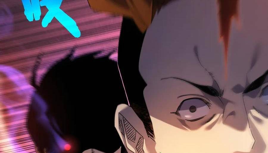 Vô Địch Bị Động Tạo Ra Tấn Sát Thương - Chapter 31 - Page 168