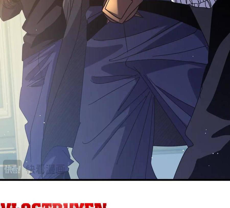 Vô Địch Bị Động Tạo Ra Tấn Sát Thương - Chapter 31 - Page 22