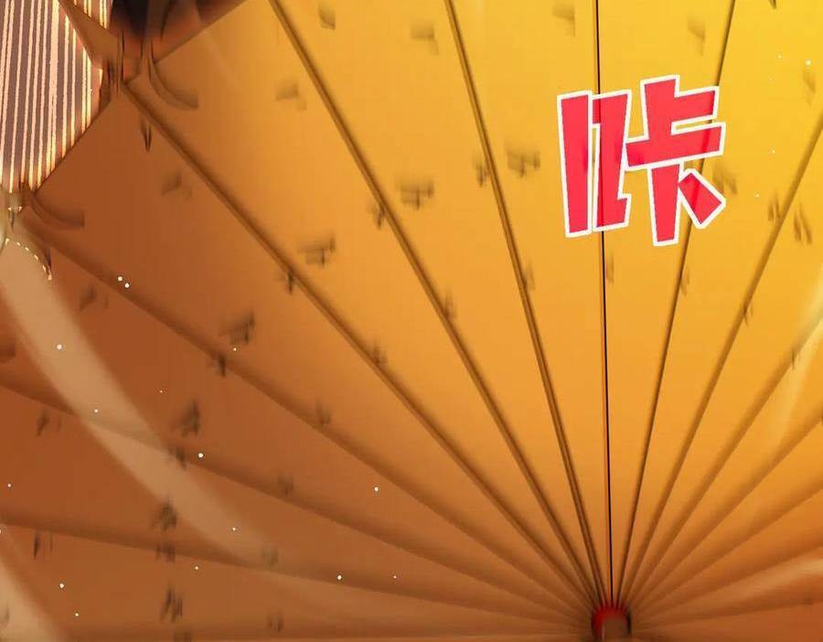 Vô Địch Bị Động Tạo Ra Tấn Sát Thương - Chapter 32 - Page 135