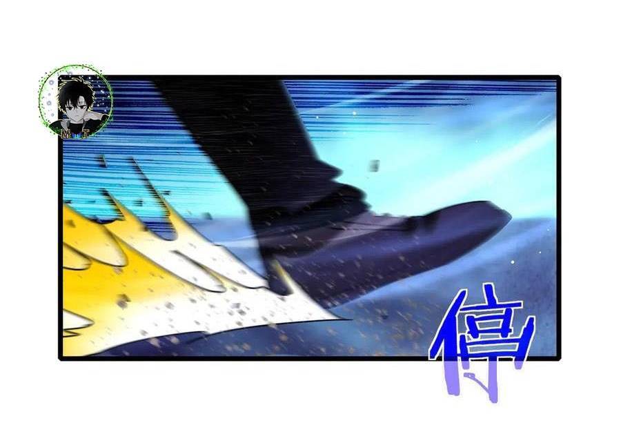 Vô Địch Bị Động Tạo Ra Tấn Sát Thương - Chapter 32 - Page 155