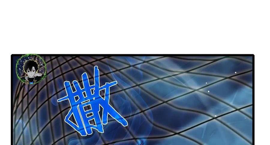 Vô Địch Bị Động Tạo Ra Tấn Sát Thương - Chapter 32 - Page 170