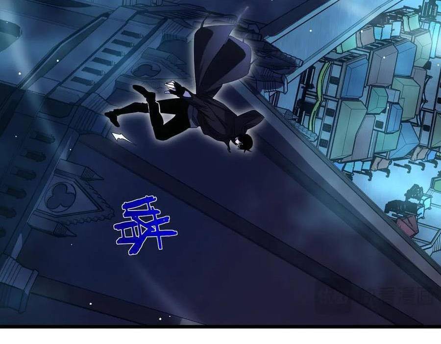 Vô Địch Bị Động Tạo Ra Tấn Sát Thương - Chapter 32 - Page 203