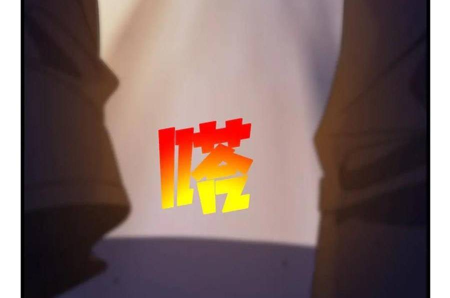 Vô Địch Bị Động Tạo Ra Tấn Sát Thương - Chapter 32 - Page 39