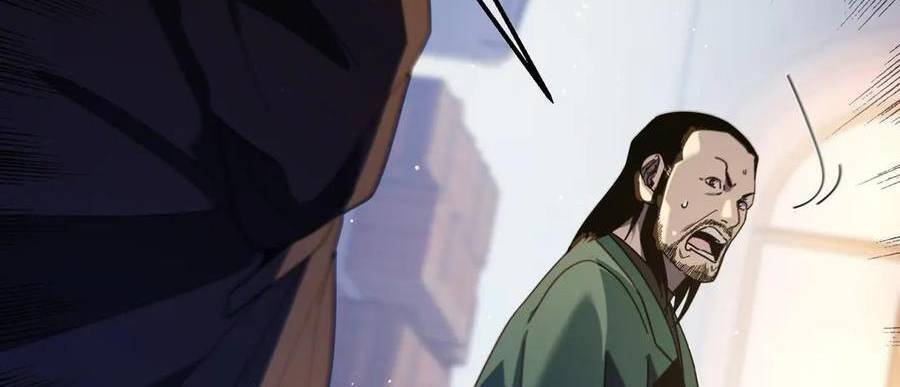 Vô Địch Bị Động Tạo Ra Tấn Sát Thương - Chapter 33 - Page 118