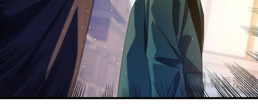 Vô Địch Bị Động Tạo Ra Tấn Sát Thương - Chapter 33 - Page 119