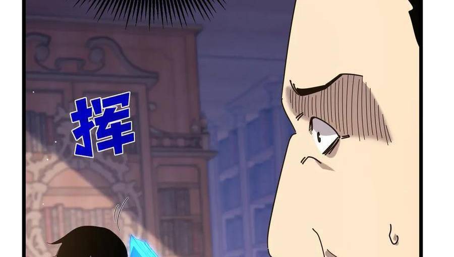 Vô Địch Bị Động Tạo Ra Tấn Sát Thương - Chapter 33 - Page 133