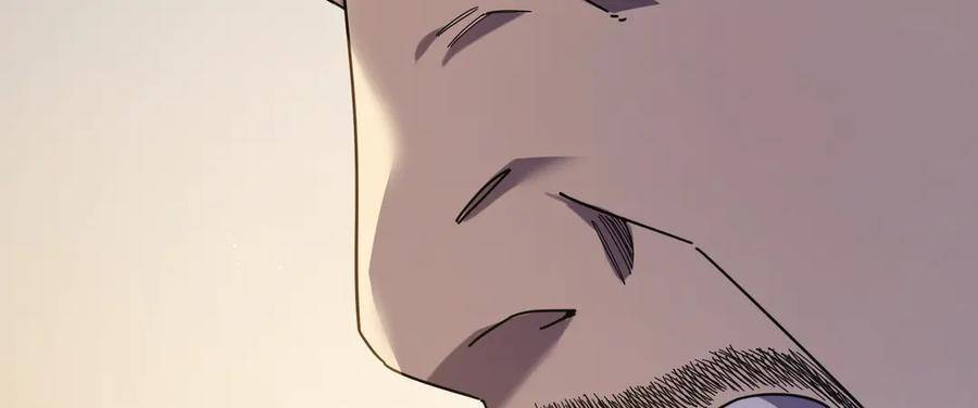 Vô Địch Bị Động Tạo Ra Tấn Sát Thương - Chapter 33 - Page 150