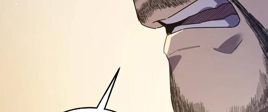 Vô Địch Bị Động Tạo Ra Tấn Sát Thương - Chapter 33 - Page 151