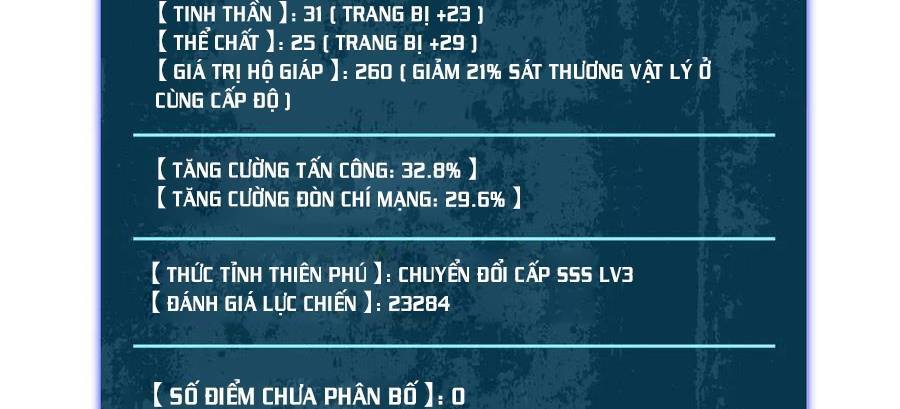 Vô Địch Bị Động Tạo Ra Tấn Sát Thương - Chapter 33 - Page 16