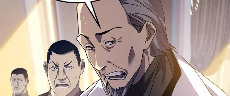 Vô Địch Bị Động Tạo Ra Tấn Sát Thương - Chapter 33 - Page 179