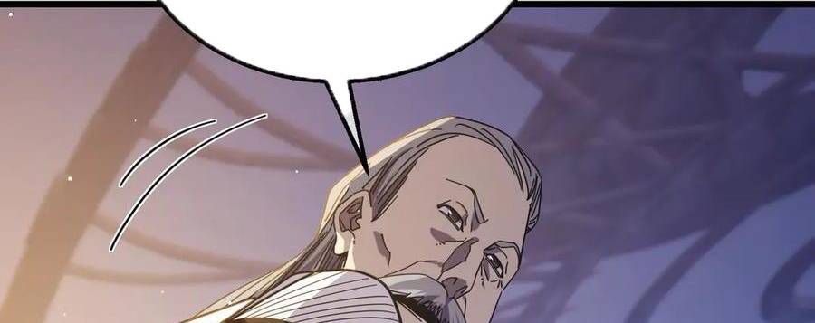 Vô Địch Bị Động Tạo Ra Tấn Sát Thương - Chapter 33 - Page 202