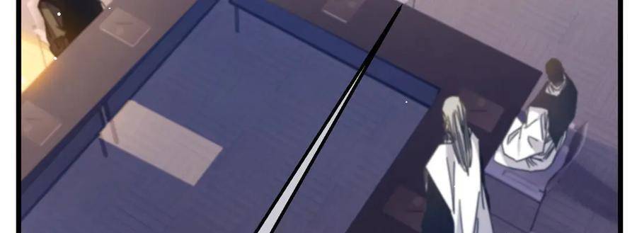 Vô Địch Bị Động Tạo Ra Tấn Sát Thương - Chapter 33 - Page 210