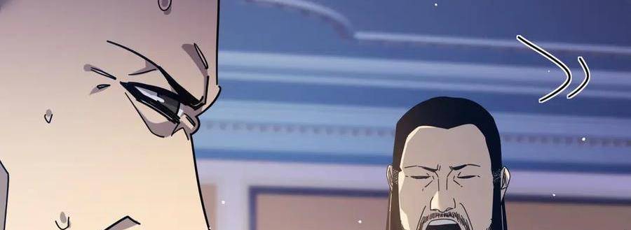 Vô Địch Bị Động Tạo Ra Tấn Sát Thương - Chapter 33 - Page 227