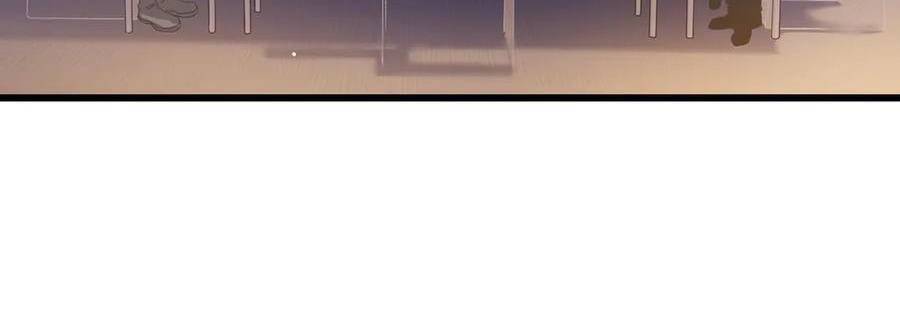 Vô Địch Bị Động Tạo Ra Tấn Sát Thương - Chapter 33 - Page 233