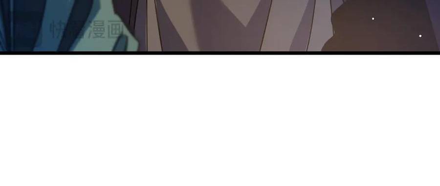 Vô Địch Bị Động Tạo Ra Tấn Sát Thương - Chapter 33 - Page 256