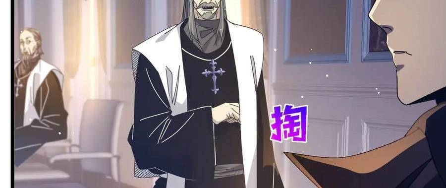 Vô Địch Bị Động Tạo Ra Tấn Sát Thương - Chapter 33 - Page 264