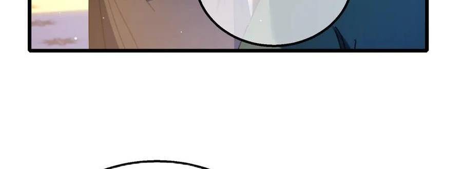 Vô Địch Bị Động Tạo Ra Tấn Sát Thương - Chapter 33 - Page 86