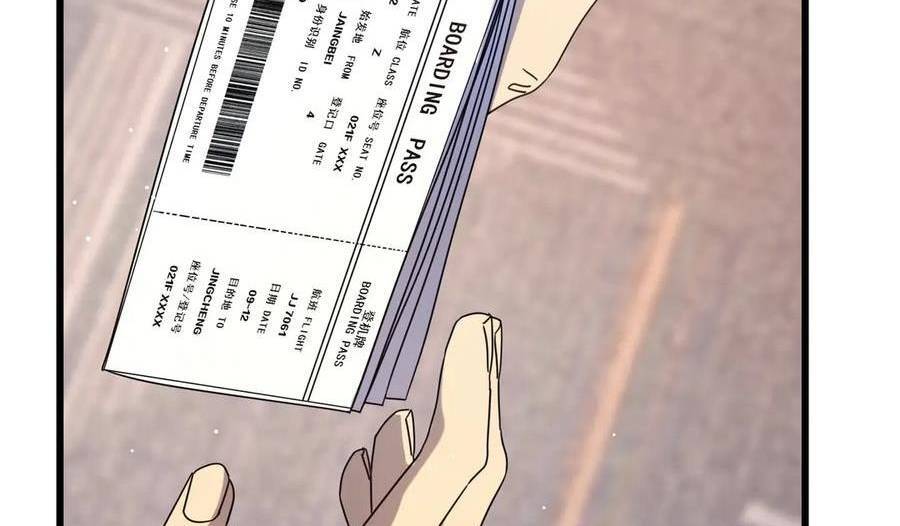 Vô Địch Bị Động Tạo Ra Tấn Sát Thương - Chapter 34 - Page 102