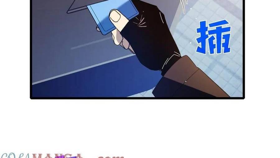 Vô Địch Bị Động Tạo Ra Tấn Sát Thương - Chapter 34 - Page 163