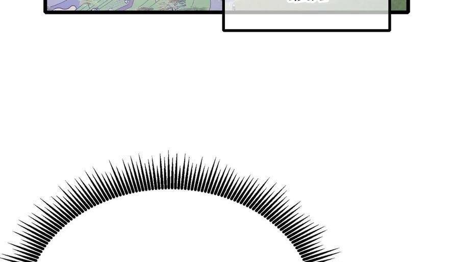 Vô Địch Bị Động Tạo Ra Tấn Sát Thương - Chapter 34 - Page 186